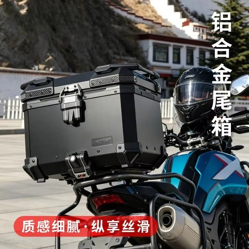 Aluminum Top Case Luggage Box 45L 55L - 45L, 55L 알루미늄 오토바이용 탑 케이스,
