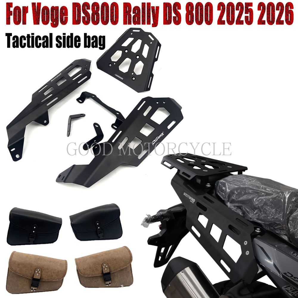 Pannier Mounting Bracket Rack Kit Motorcycle - VOGE DS800 Rally 2025-2026용 오토바이 리어