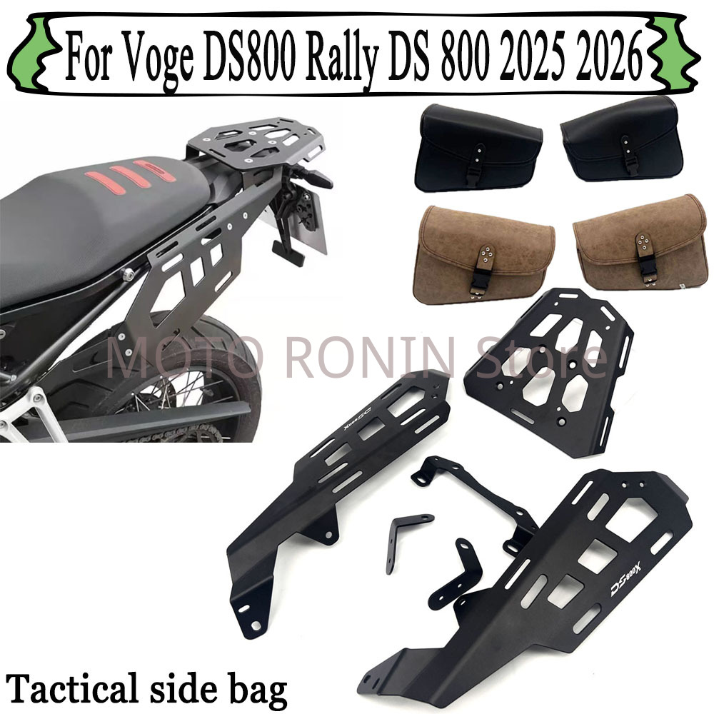 VOGE DS800 Rally 2025-2026용 오토 - Pannier Mounting Bracket Rack Kit Motorcycle 리뷰 및 가격