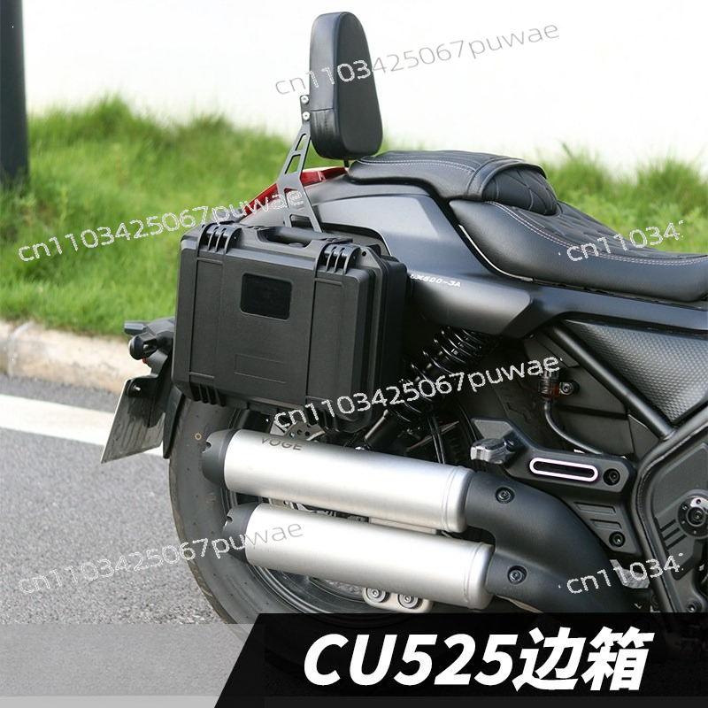 론신 보지 CU525용 사이드 패니어 - 오토바이 공구 - Motorcycle Saddlebags Hard Luggage Panniers 리뷰 및 가격